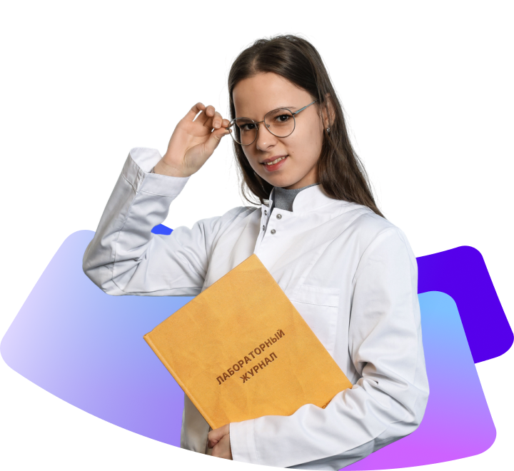Химический факультет